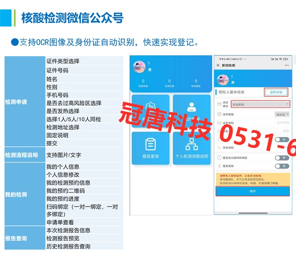 三分鐘帶你了解可移動(dòng)的醫(yī)療站-體檢車