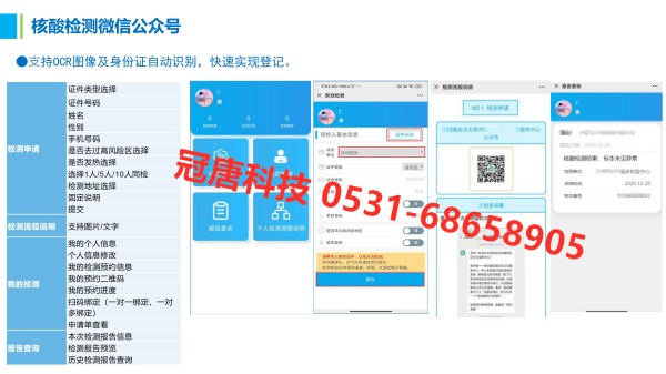 區(qū)域連鎖體檢中心管理系統(tǒng)的優(yōu)勢有哪些？